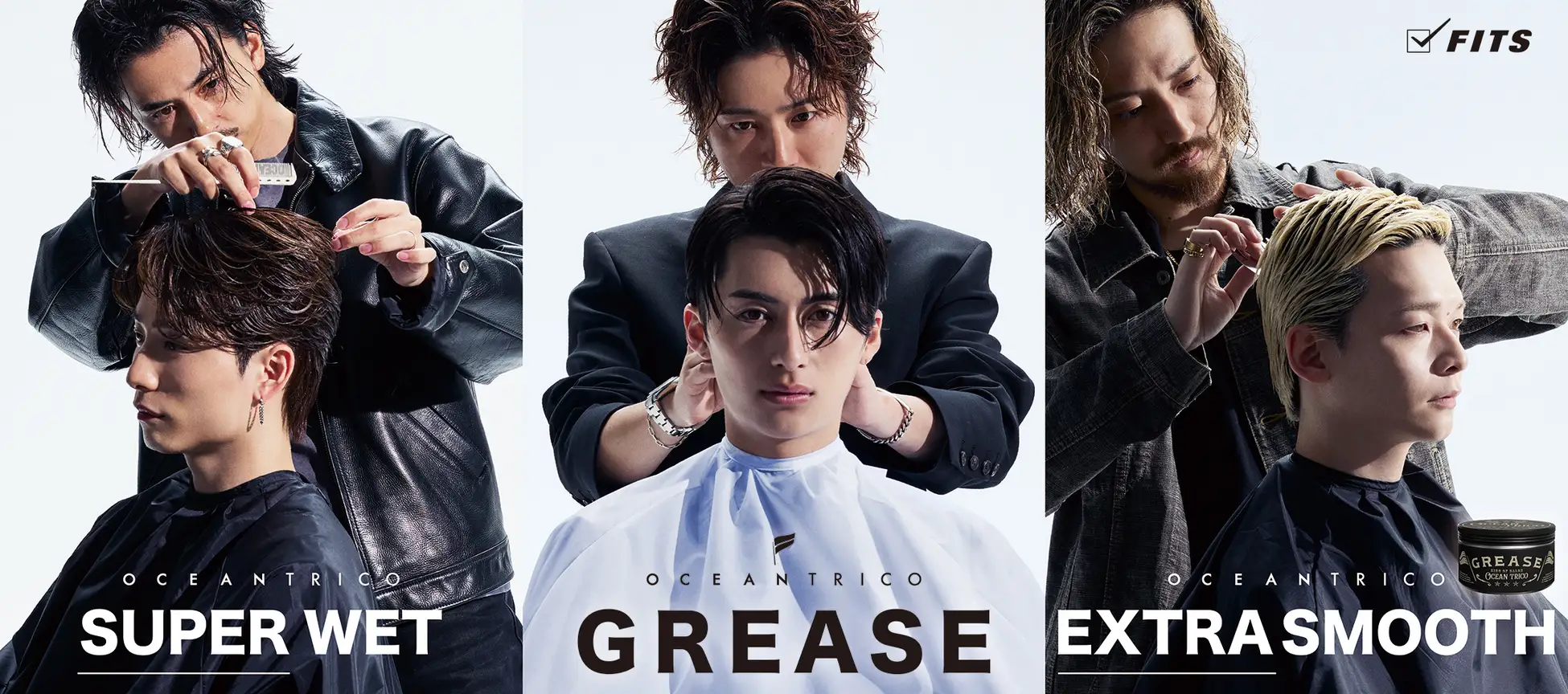 【Release】ワックス感覚で、作り込みすぎない“濡れ髪”が完成！「オーシャントリコ」の人気グリースが、定番品として発売決定