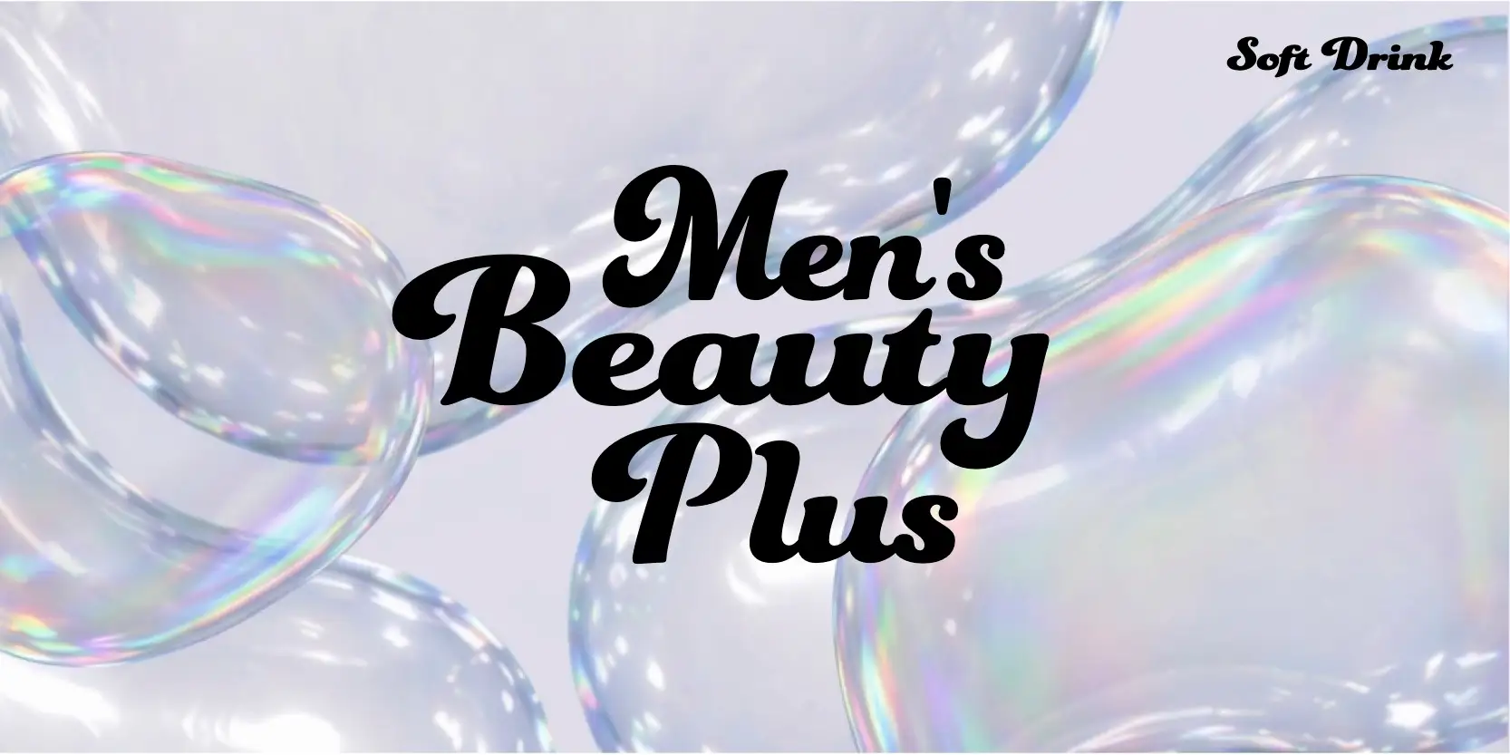 【Release】男性インフルエンサー限定の招待制メンズ美容イベント「Men’s Beauty Plus 2026」開催決定 化粧品ブランドと男性インフルエンサーの接点を創出