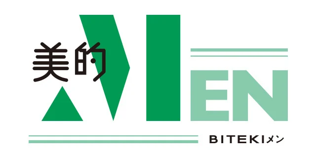 【Release】美容誌『美的』がお届けする、メンズ美容メディア「美的MEN」が始動！